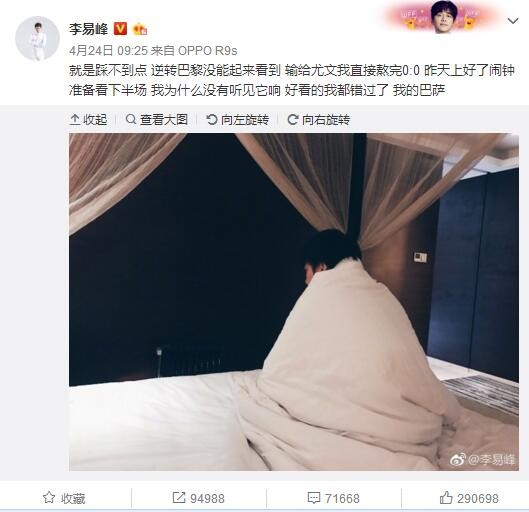 来自全国各地的媒体和影迷一起，通过全方位沉浸式的体验，再遇相伴24年的玩伴，共同开启全新冒险